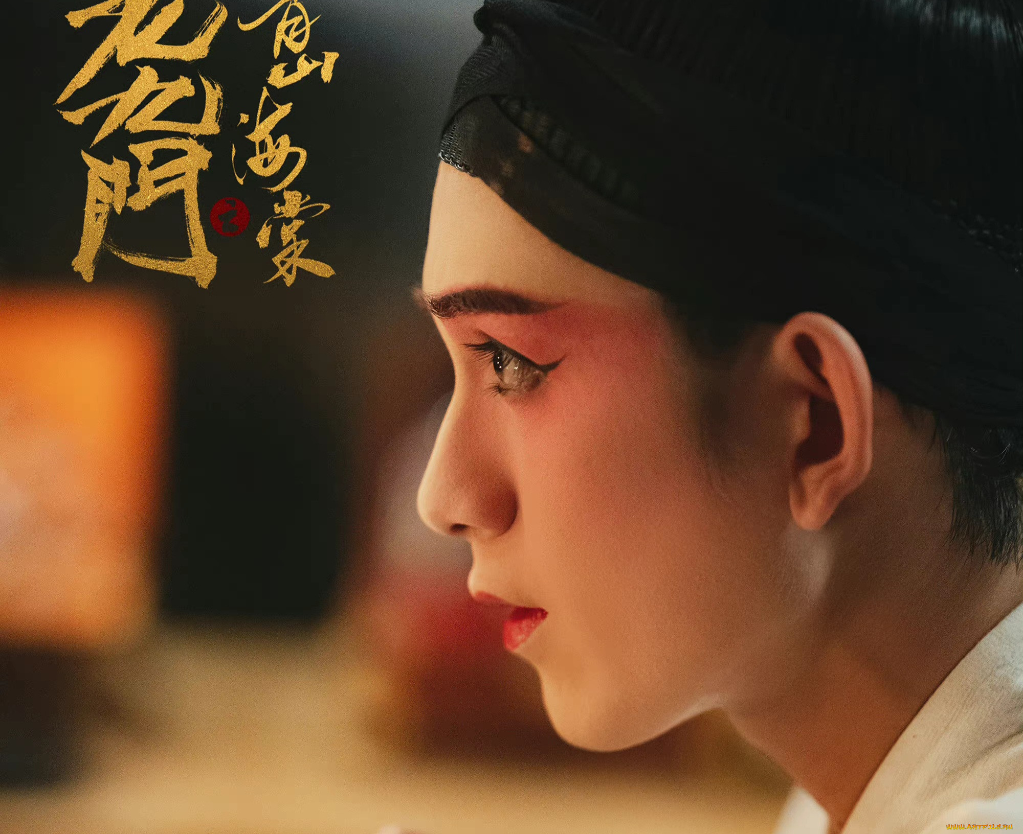  , the mystic nine , qing shan hai tang, the, mystic, nine, qing, shan, hai, tang, , , , , , 